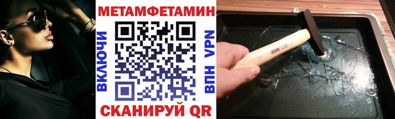 АМФЕТАМИН 98%  Великий Устюг 