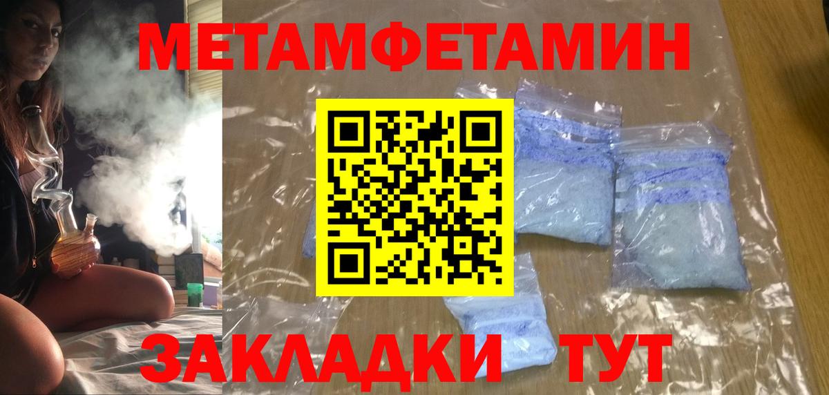 Амфетамин  Amphetamine Розовый  Вход с VPN  Великий Устюг 