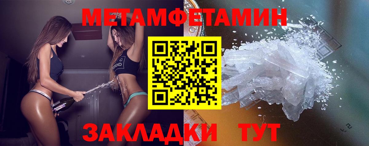 Amphetamine Premium Великий Устюг