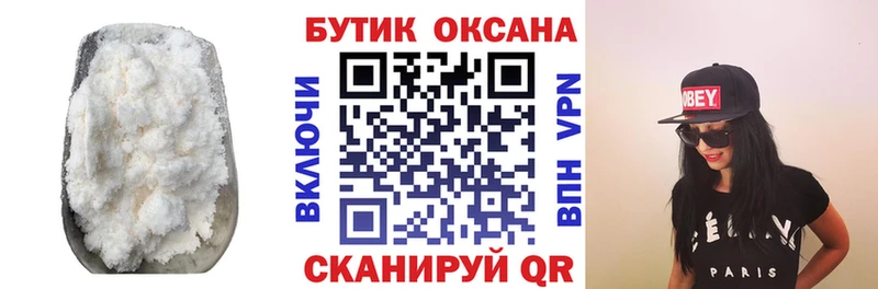 маркетплейс как зайти  MEGA маркетплейс  Бутират вода  Великий Устюг  купить наркотик 