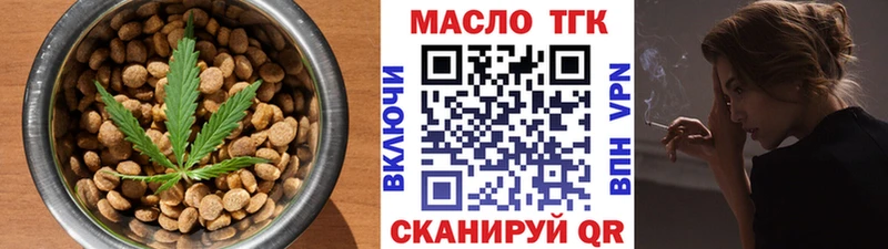 купить закладку  Великий Устюг  Печенье с ТГК конопля 