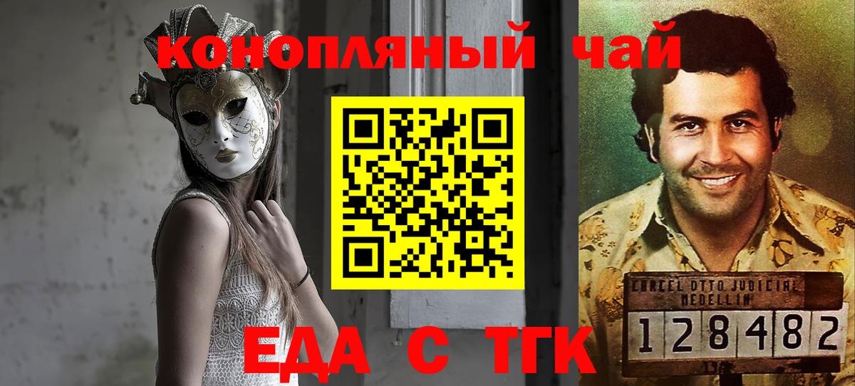 Великий Устюг  Canna-Cookies марихуана  Вход с VPN 
