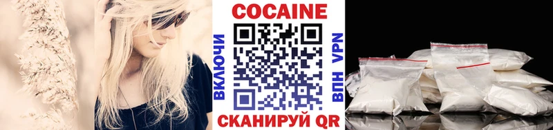 где купить   Великий Устюг  COCAIN Эквадор 