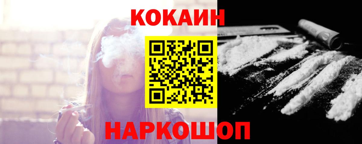 КОКАИН Эквадор  Вход с VPN  КОКАИН VHQ  Великий Устюг 