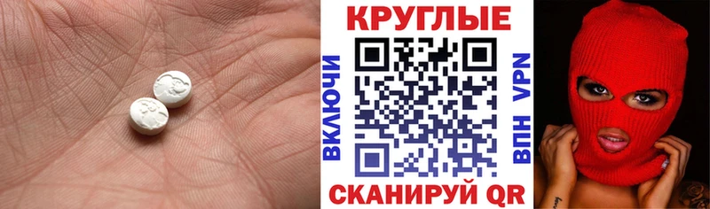 shop официальный сайт  Великий Устюг  Ecstasy таблы  где купить наркоту 