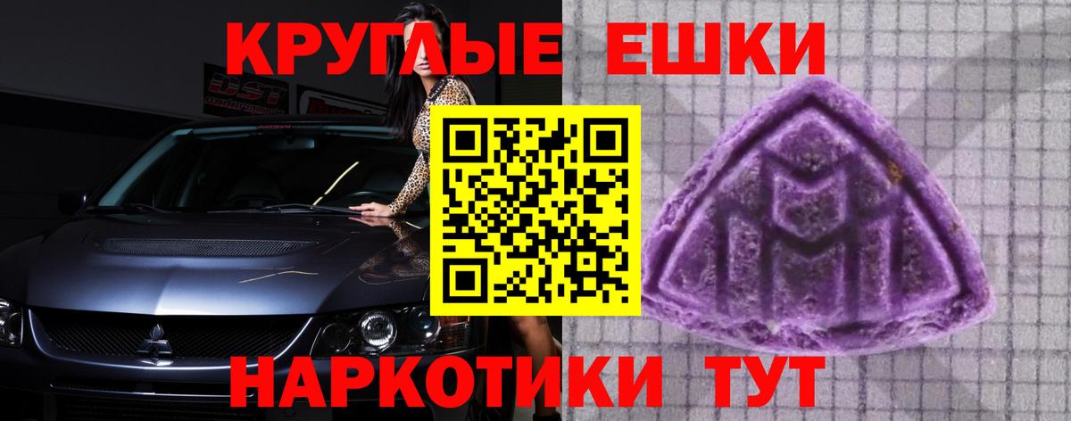 купить   Ecstasy таблы  Вход с VPN  Ecstasy  Великий Устюг  ЭКСТАЗИ XTC 