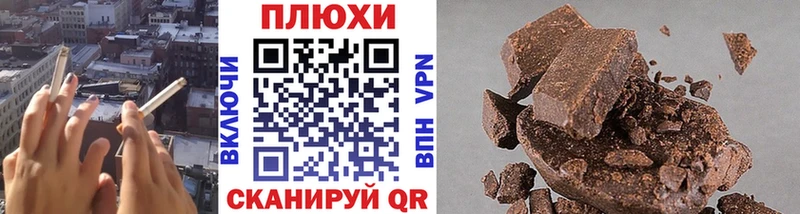 ГАШИШ хэш  Великий Устюг 