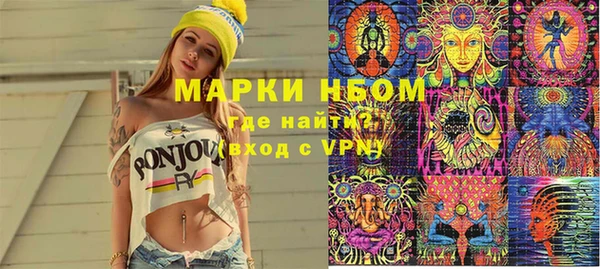 героин Балахна