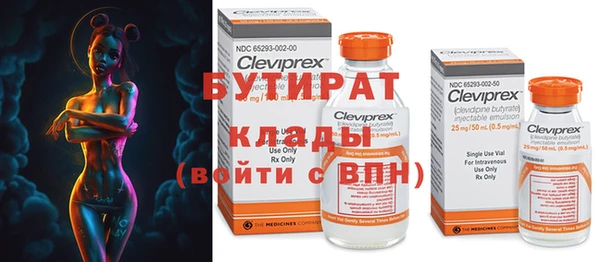 MDMA Балабаново