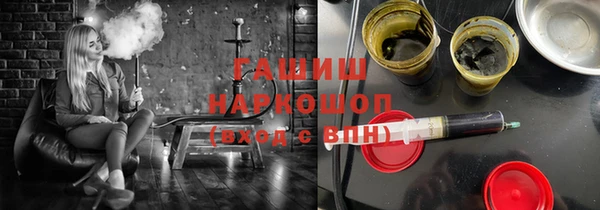 героин Балахна