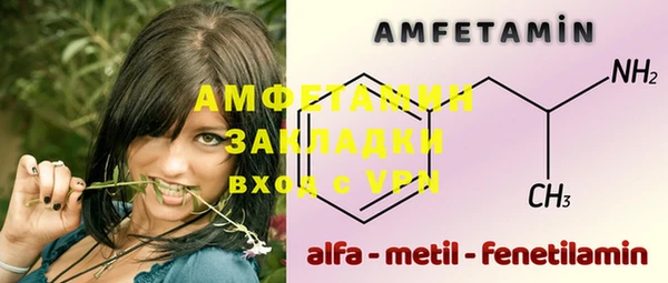 MDMA Балабаново