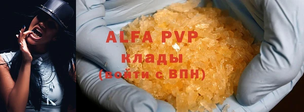 MDMA Балабаново