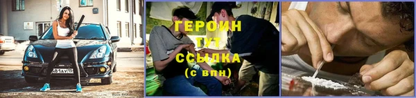 героин Балахна