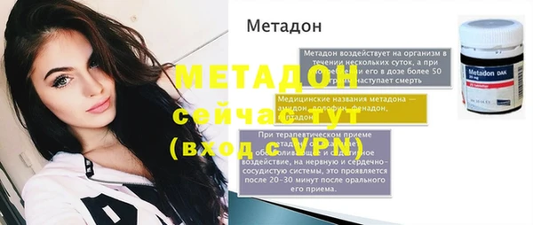 прущие крисы Баксан
