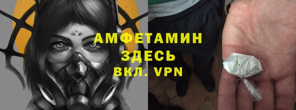 героин Балахна