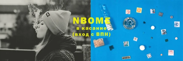 героин Белоозёрский