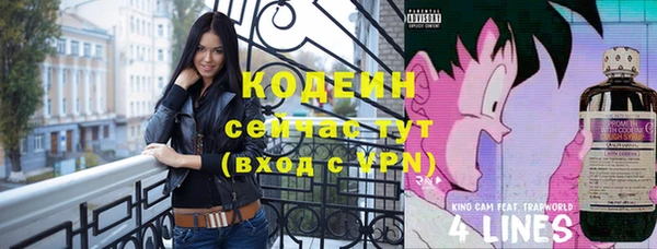 героин Балахна