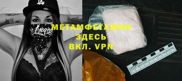 а пвп мука Белокуриха
