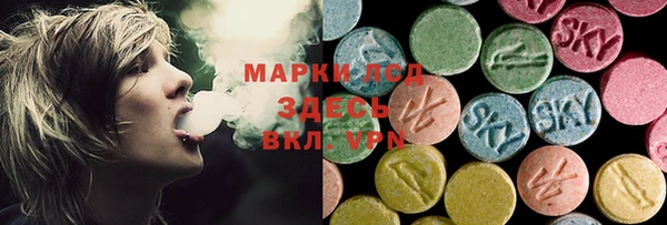 MDMA Балабаново