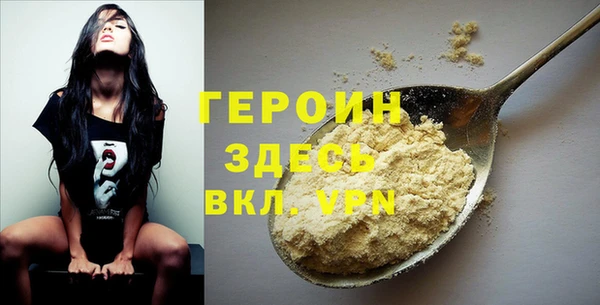 героин Белоозёрский
