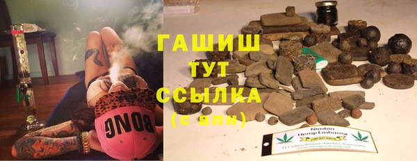 героин Балахна