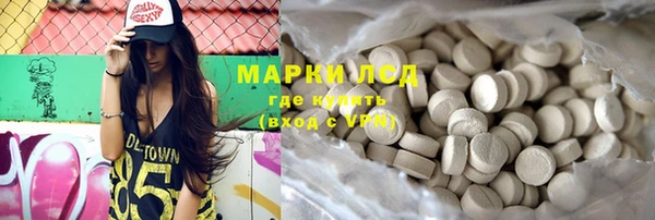 MDMA Балабаново