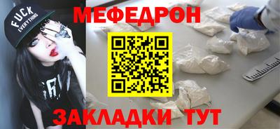 MDMA Ярцево