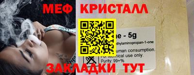 MDMA Ярцево
