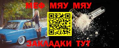 дистиллят марихуана Янаул