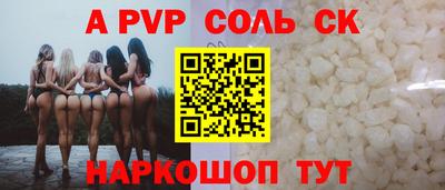 марки lsd Ярославль