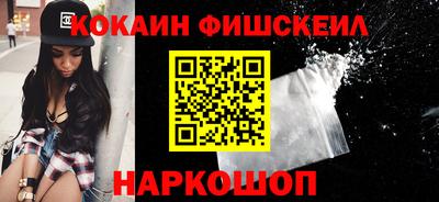 MDMA Ярцево