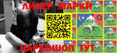 марки lsd Ярославль