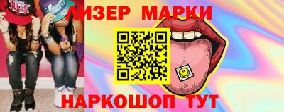 дистиллят марихуана Янаул
