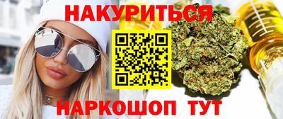 дистиллят марихуана Янаул