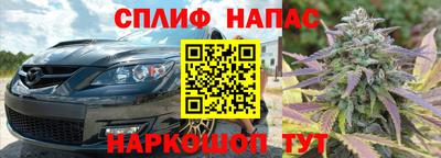 марки lsd Ярославль