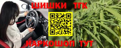 дистиллят марихуана Янаул