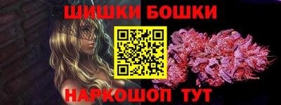 дистиллят марихуана Янаул