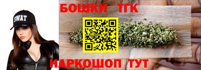 дистиллят марихуана Янаул