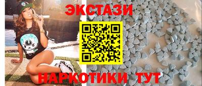 MDMA Ярцево