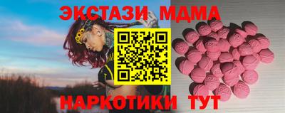 MDMA Ярцево