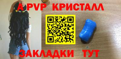 марки lsd Ярославль