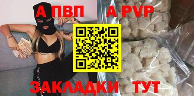 дистиллят марихуана Янаул