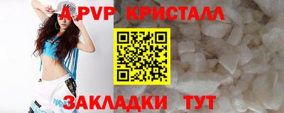 MDMA Ярцево