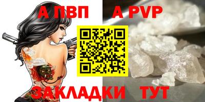 дистиллят марихуана Янаул