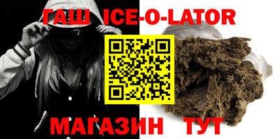 марки lsd Ярославль