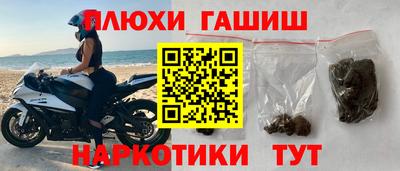дистиллят марихуана Янаул