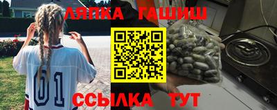 дистиллят марихуана Янаул