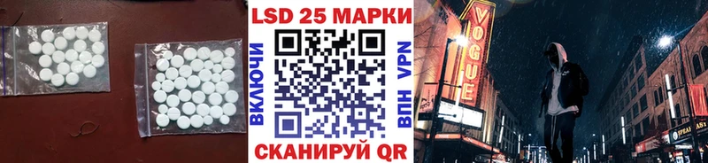 Лсд 25 экстази кислота Великий Устюг