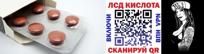 Лсд 25 экстази кислота  Великий Устюг 