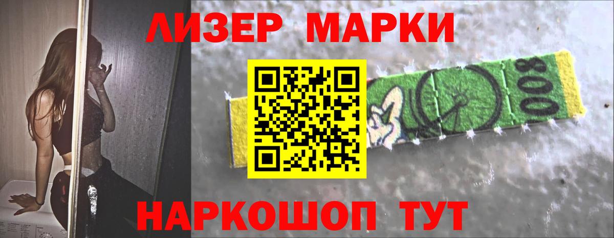 Лсд 25 экстази ecstasy  Вход с VPN  ЛСД экстази  LSD-25 экстази кислота  Великий Устюг 